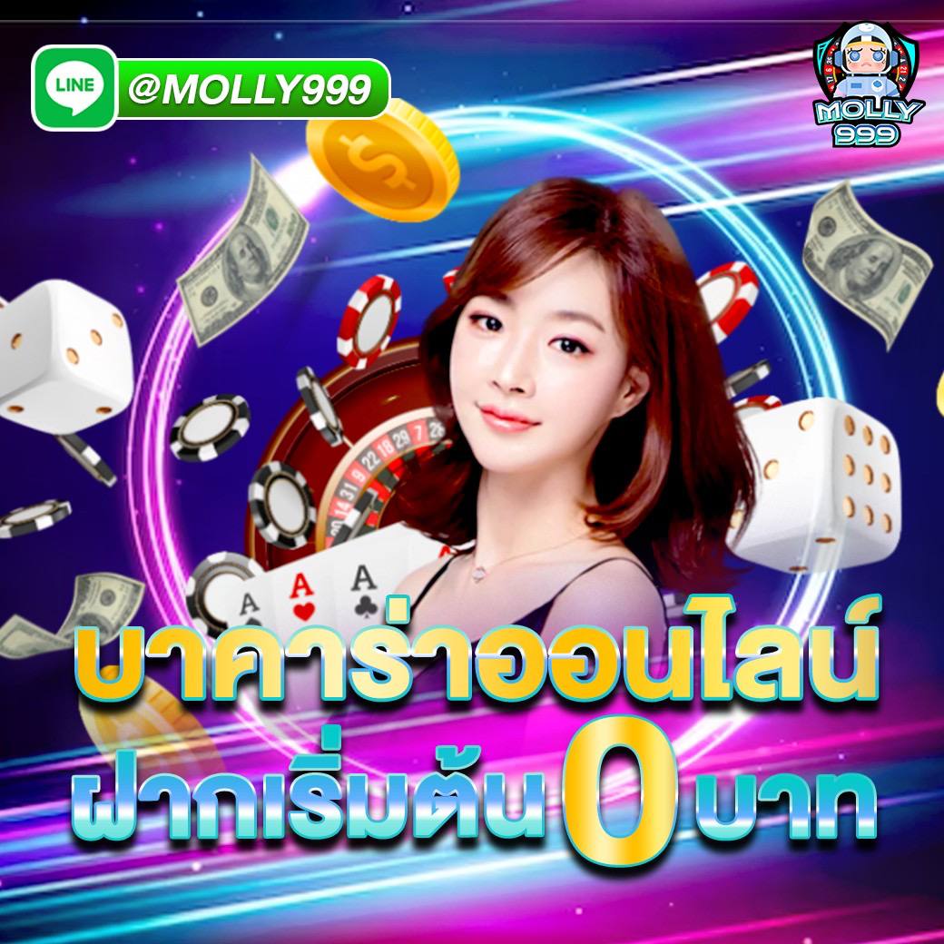 Funny888 คาสิโนเว็บตรง จ่ายไม่อั้น